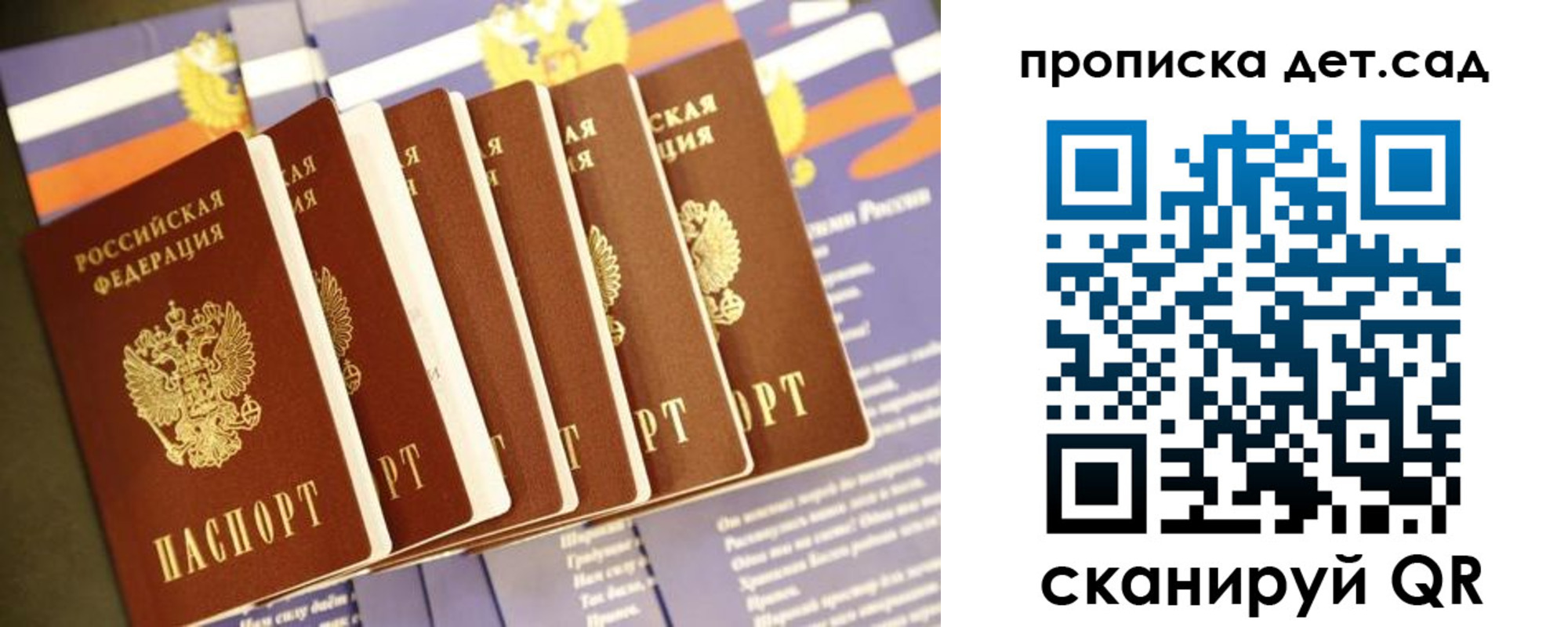 прописка регистрация в Кирсе